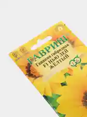 Семена цветов "Гацания Нью дей желтый"