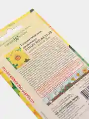 Семена цветов "Гацания Нью дей желтый"