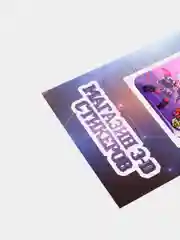 Аметистовый 3d-стикеры, наклейки на телефон "Brawl Stars"