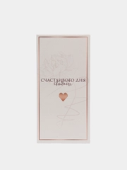 Конверт для денег "Свадьба", сердце, 16,5 х 8 см