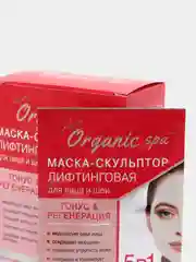 Набор из 10-ти масок для лица и шеи "Лифтинговая", 15 мл