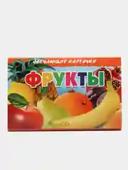 "Фрукты". Обучающие карточки на картоне с познавательным текстом