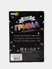 Алый краски "Грим для лица"