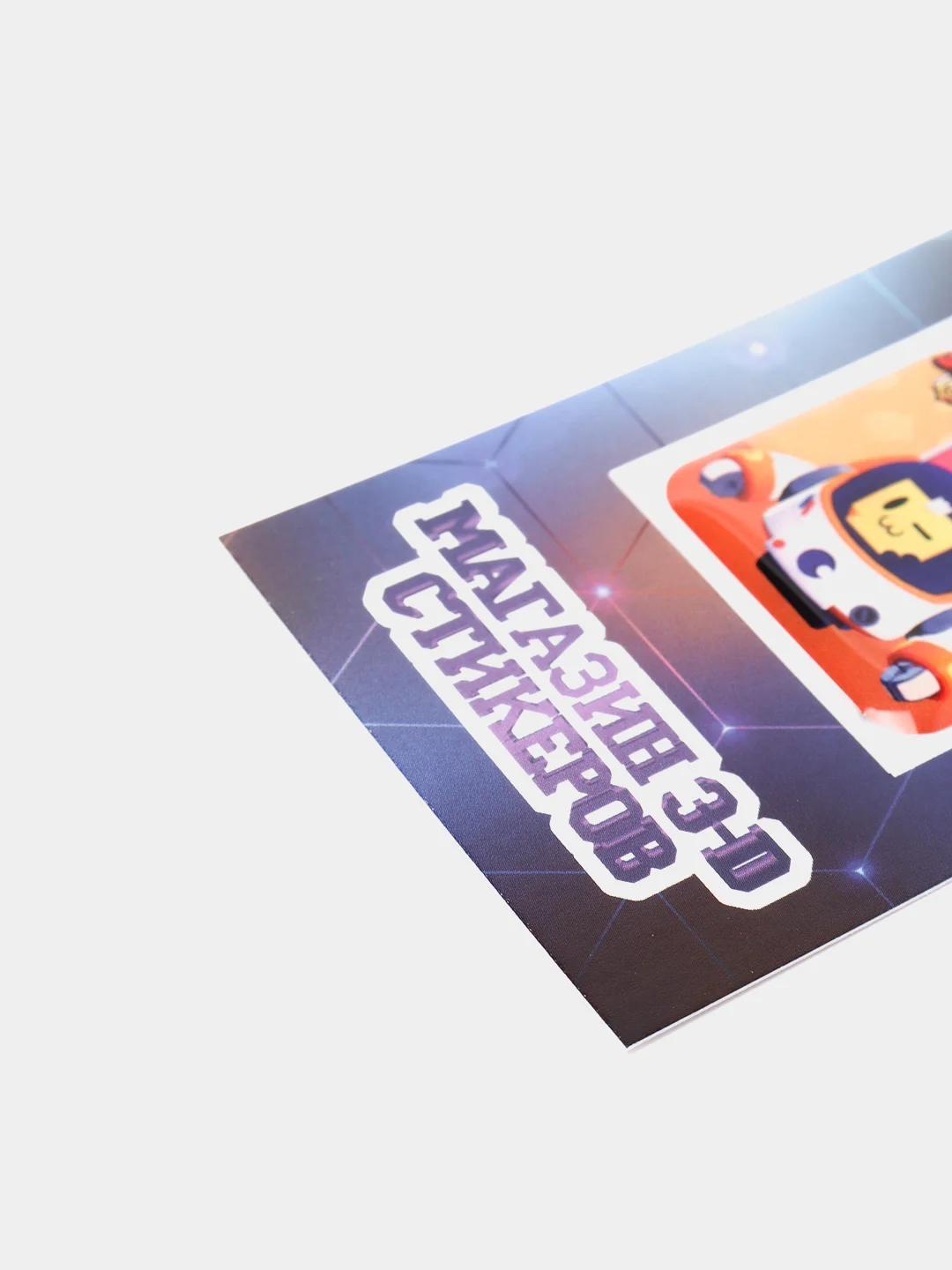 Серый меланж 3d-стикеры, наклейки на телефон "Brawl Stars"