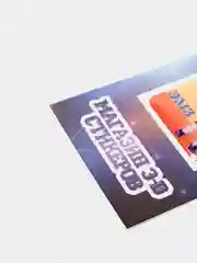Лесной зеленый 3d-стикеры, наклейки на телефон "Brawl Stars"