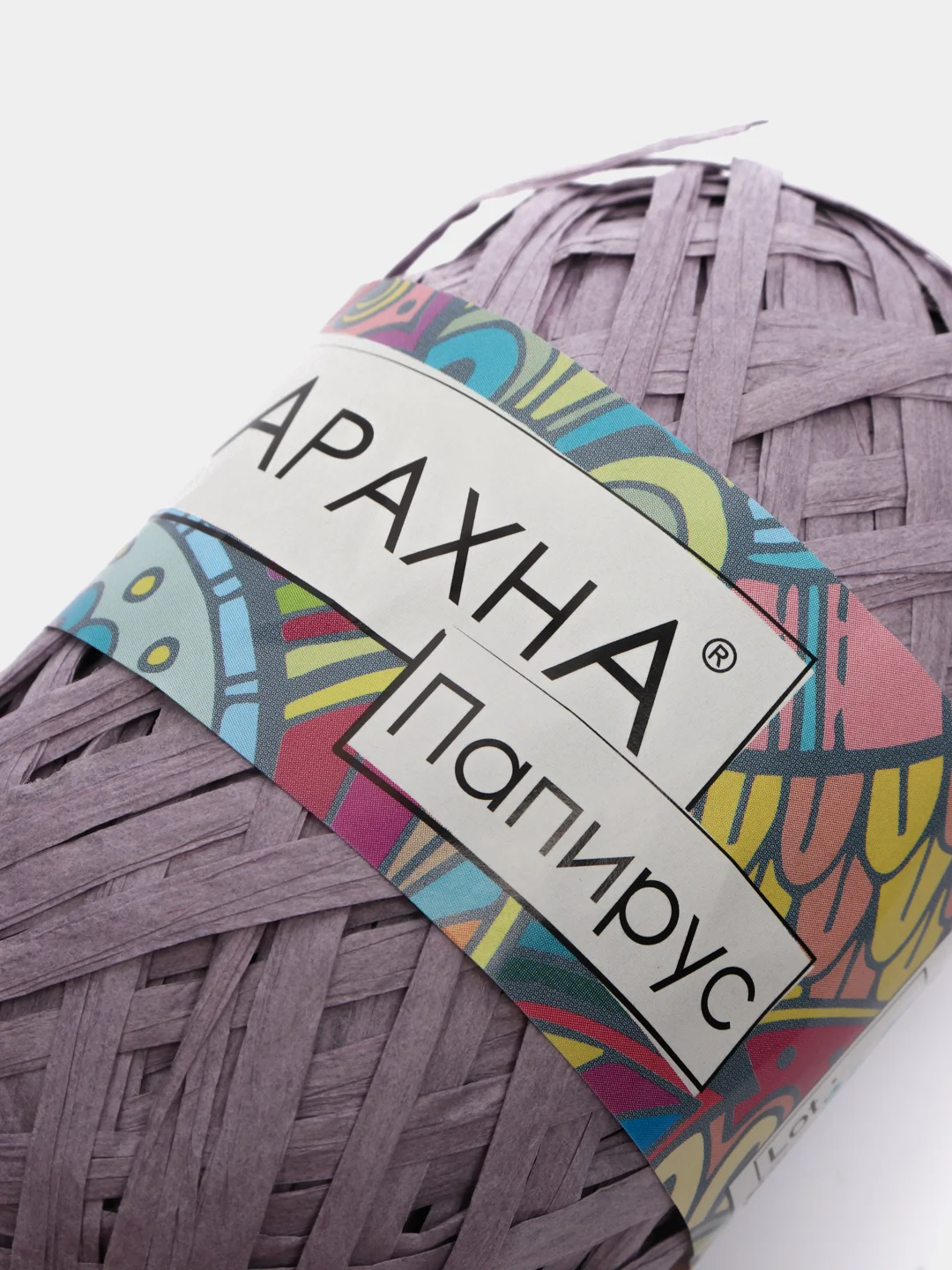 Сиреневый пряжа Arachna "Papyrus" рафия