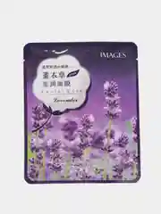 Фиолетовый тканевая маска для лица, 4 вида