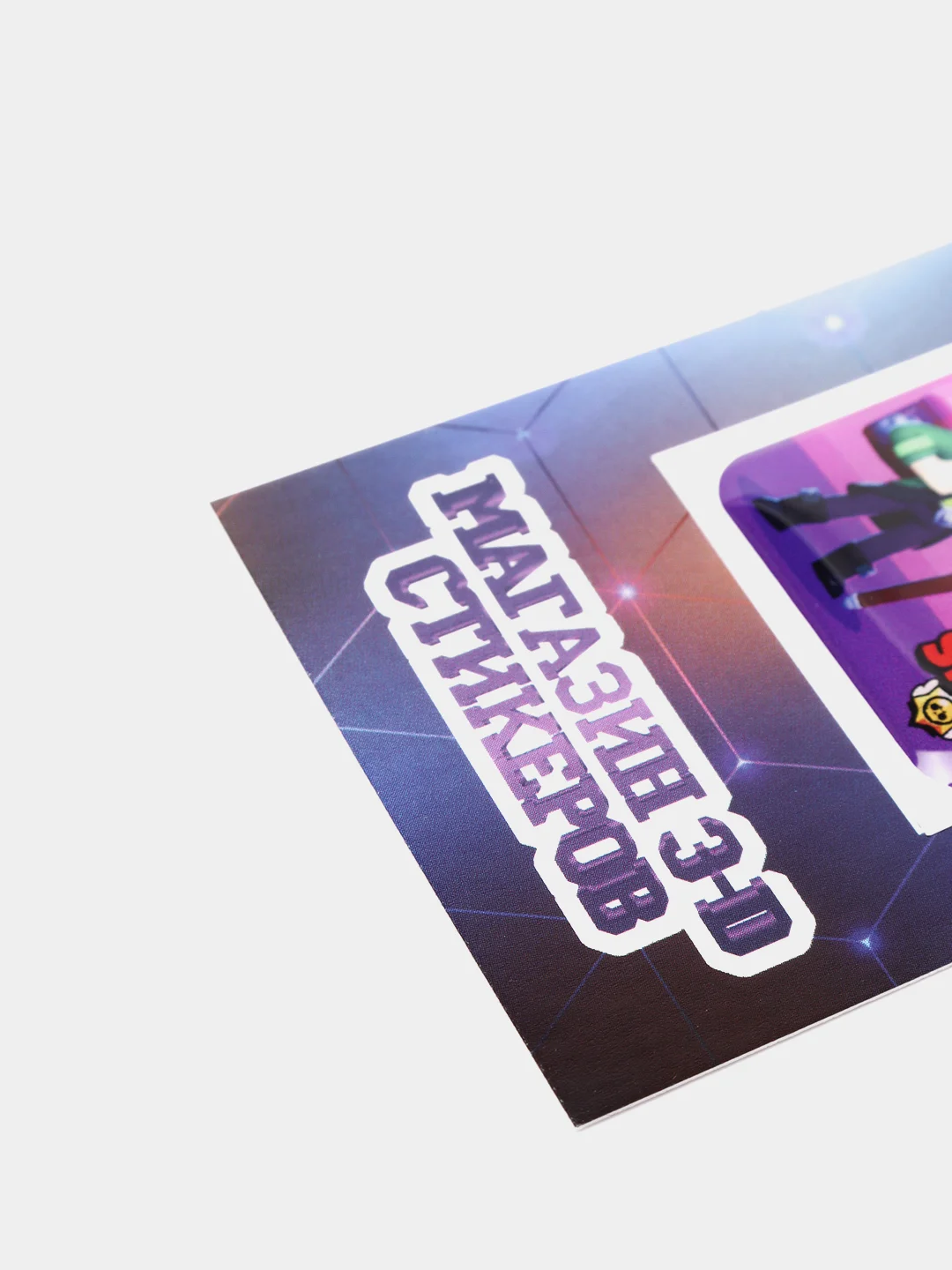 Марсала 3d-стикеры, наклейки на телефон "Brawl Stars"