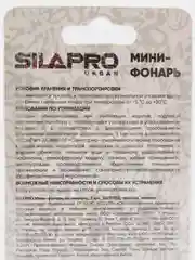 Голубой велоподсветка на ниппель, 2 шт