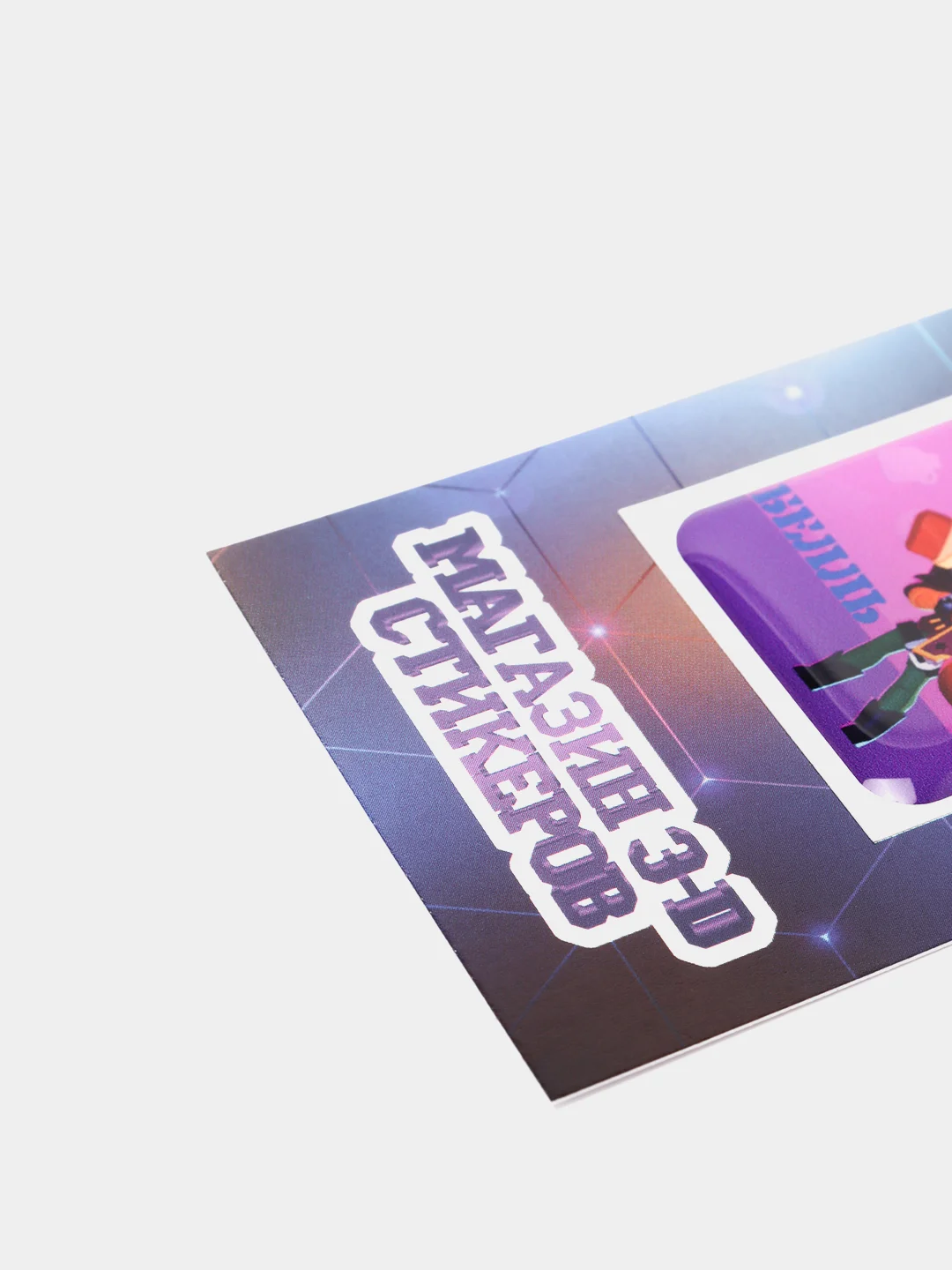 Приглушённый хаки 3d-стикеры, наклейки на телефон "Brawl Stars"