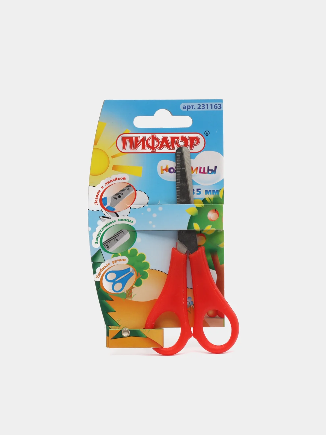Красный ножницы с линейкой