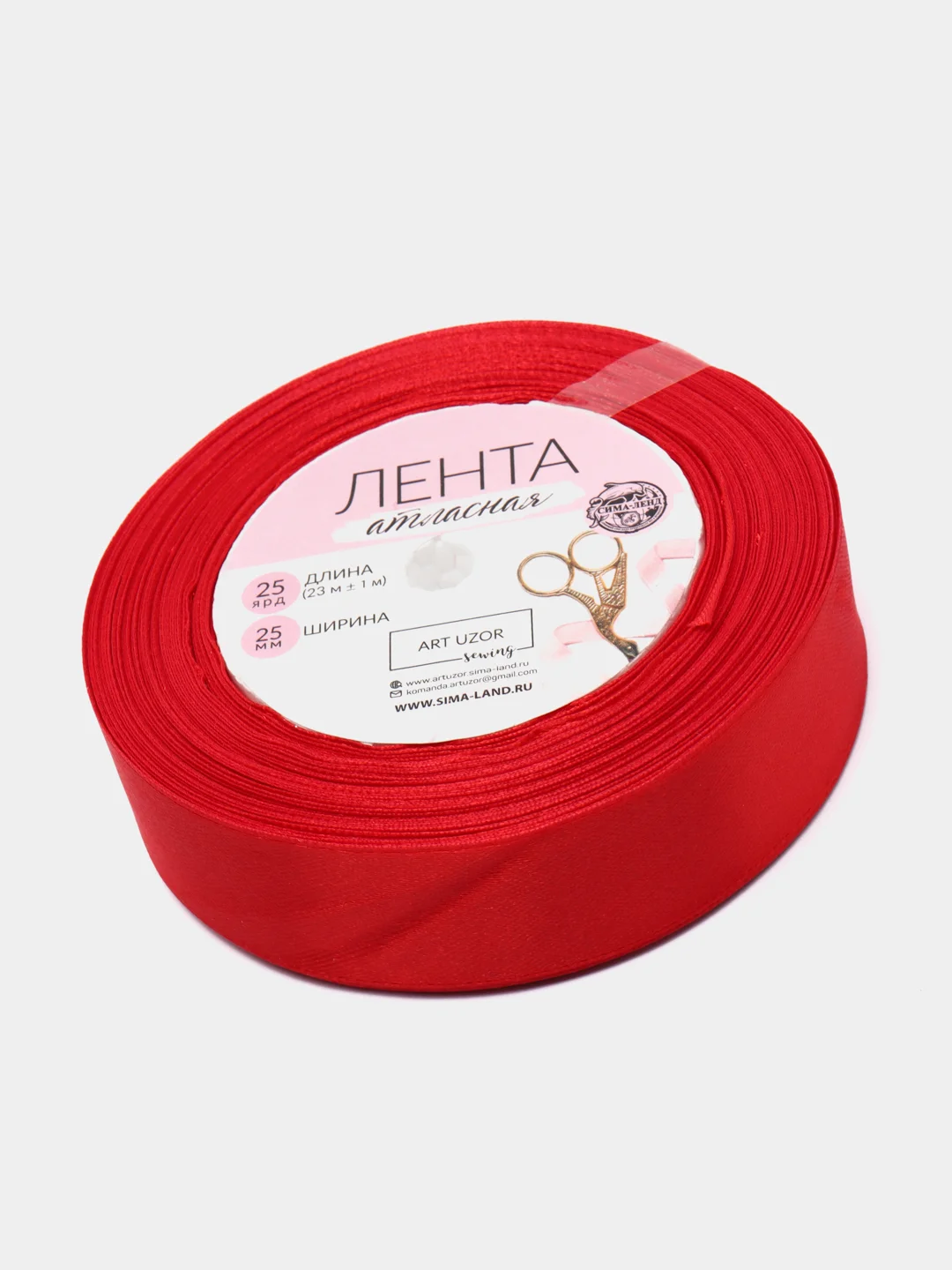Лента атласная, 25 мм  23 +- 1 м, цвет красный №26