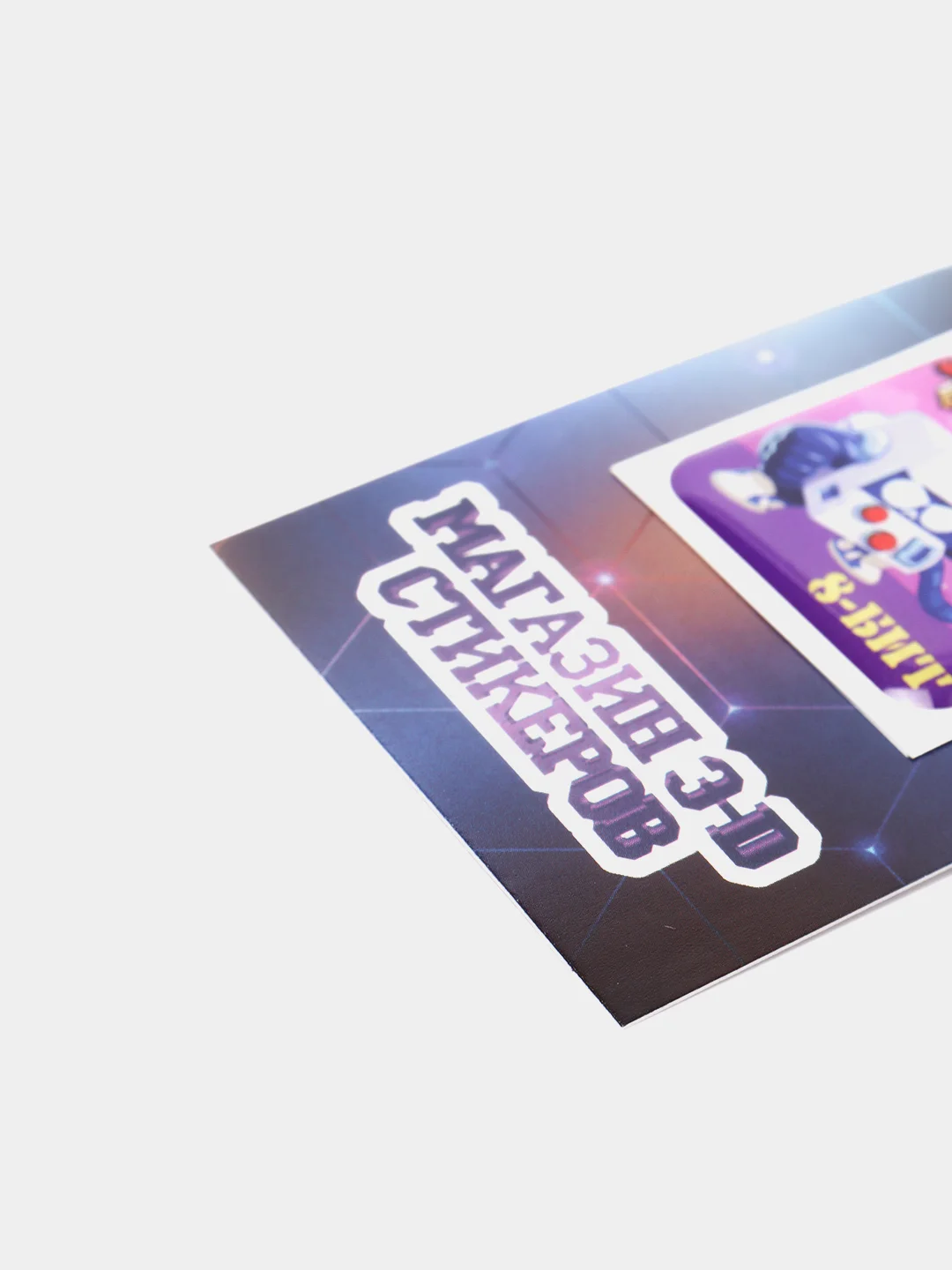 Серый 3d-стикеры, наклейки на телефон "Brawl Stars"