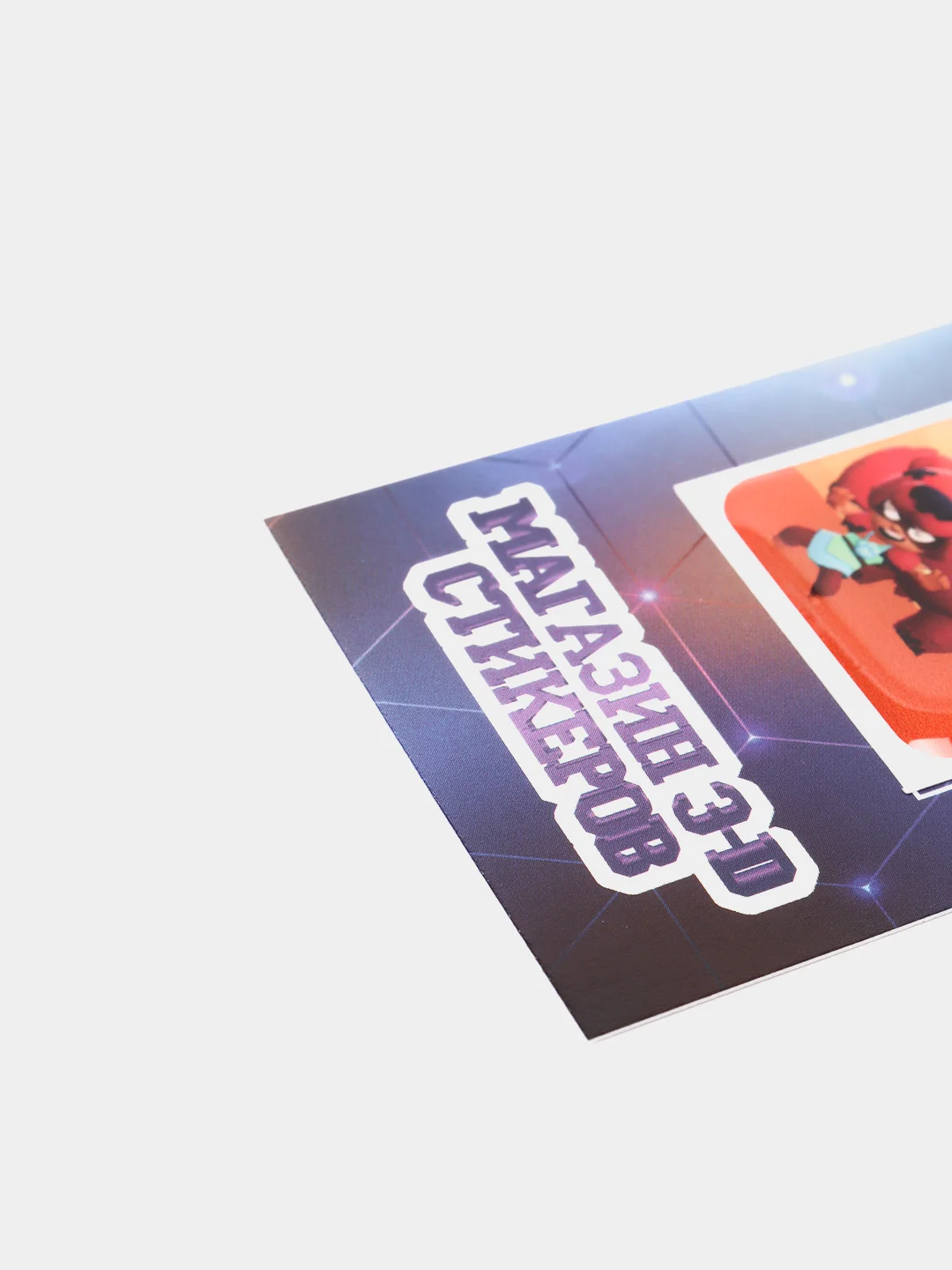 Лимонный 3d-стикеры, наклейки на телефон "Brawl Stars"