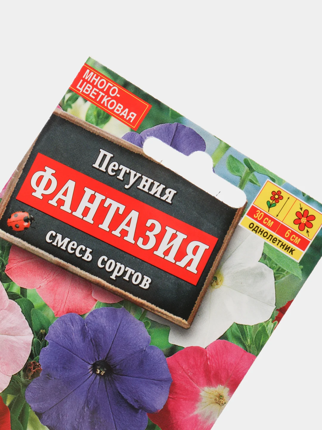 Петуния "Фантазия", семена, цветы