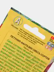 Петуния "Фантазия", семена, цветы
