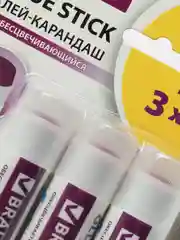 Клей-карандаш обесцвечивающийся BRAUBERG 15 г, 3 штуки на блистере, 229473