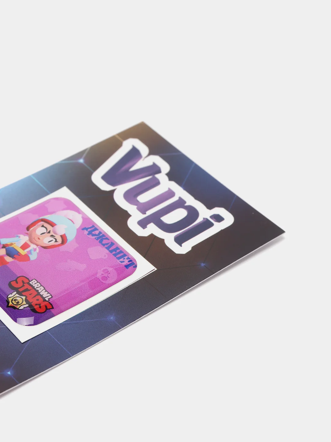 Салатовый 3d-стикеры, наклейки на телефон "Brawl Stars"