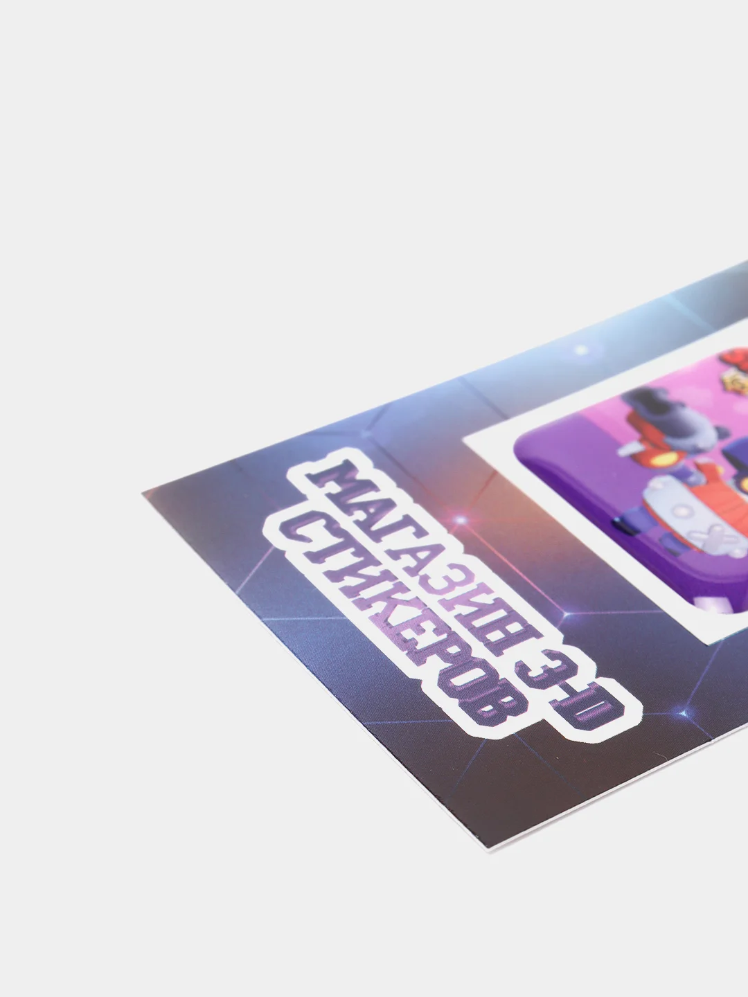 Индиго 3d-стикеры, наклейки на телефон "Brawl Stars"