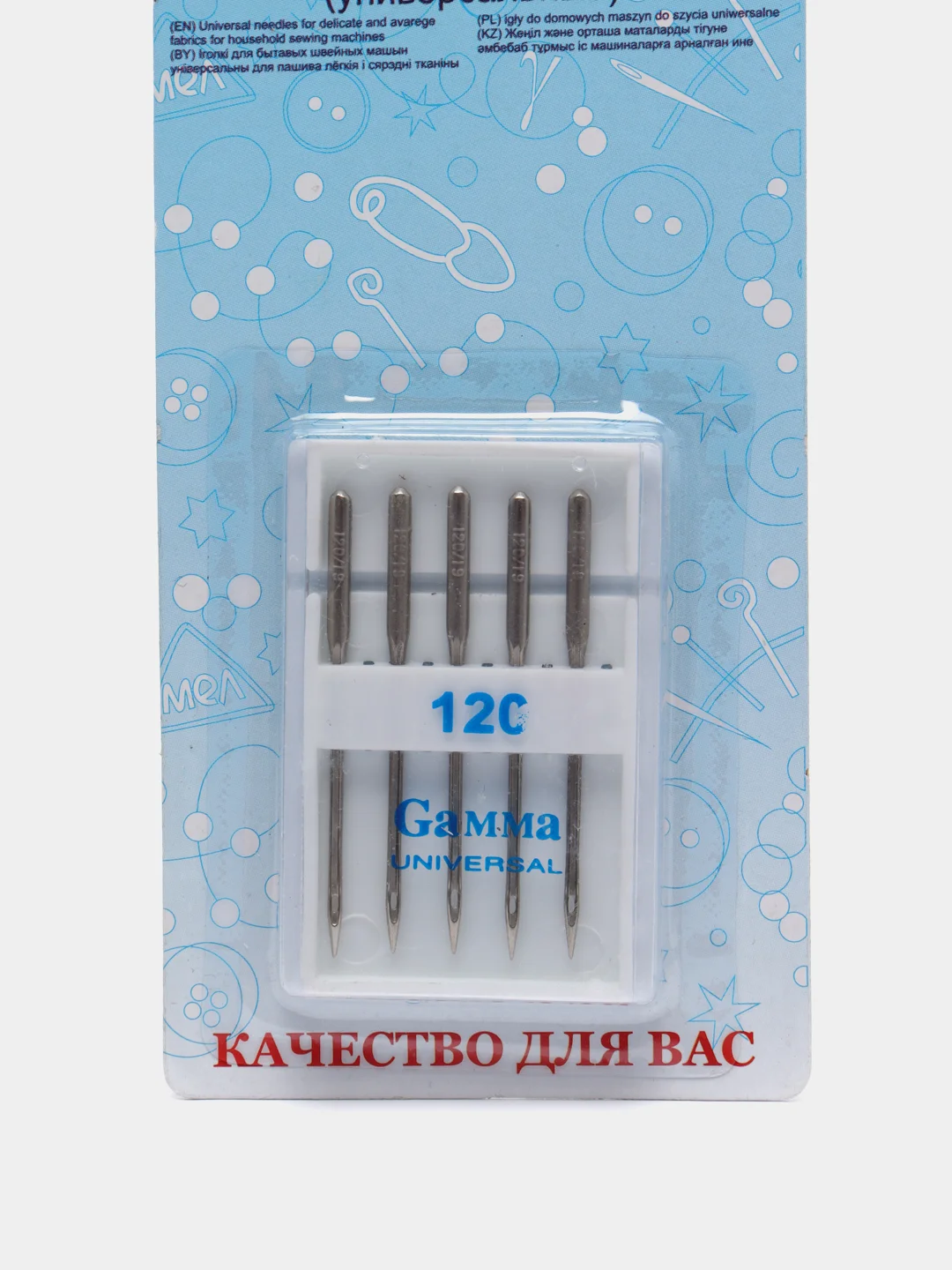 Иглы для бытовых швейных машин, универсальные, № 120, 5 штук