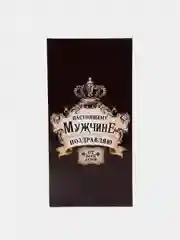 Коричневый конверт-открытка для денег