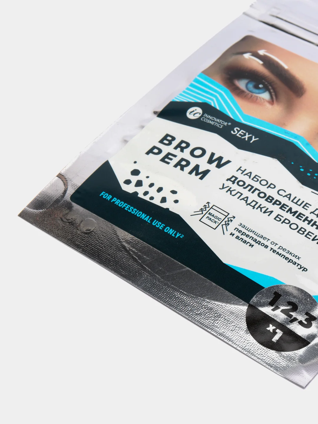 Набор составов для долговременной укладки бровей в саше SEXY BROW PERM, (3 саше x 2мл)