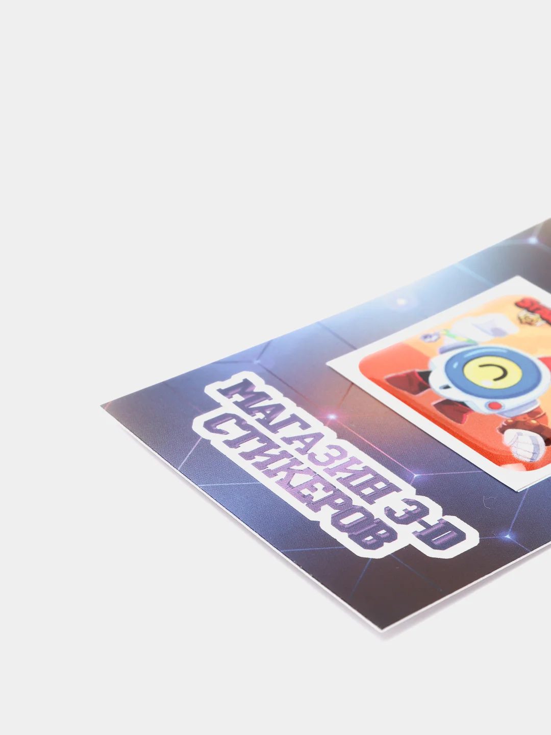 Манго 3d-стикеры, наклейки на телефон "Brawl Stars"