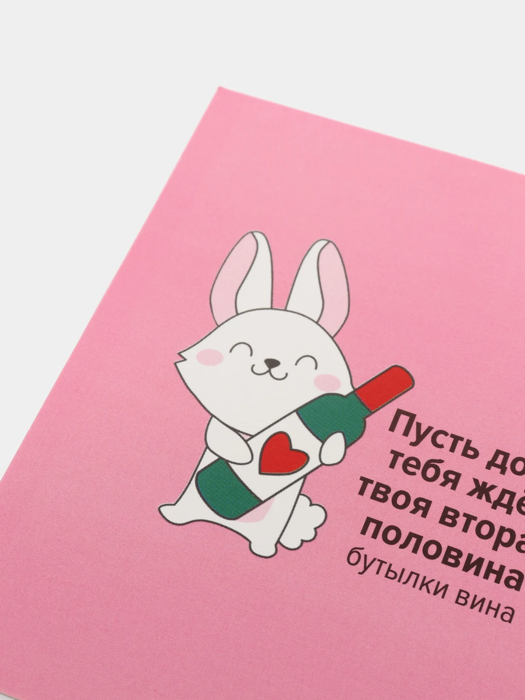 Медный открытка-инстаграм "Подари", 8,8 х 10,7 см, 42 вида