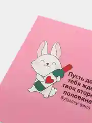 Медный открытка-инстаграм "Подари", 8,8 х 10,7 см, 42 вида