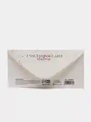 Конверт для денег "Свадебный", бокалы, 16,5 х 8 см