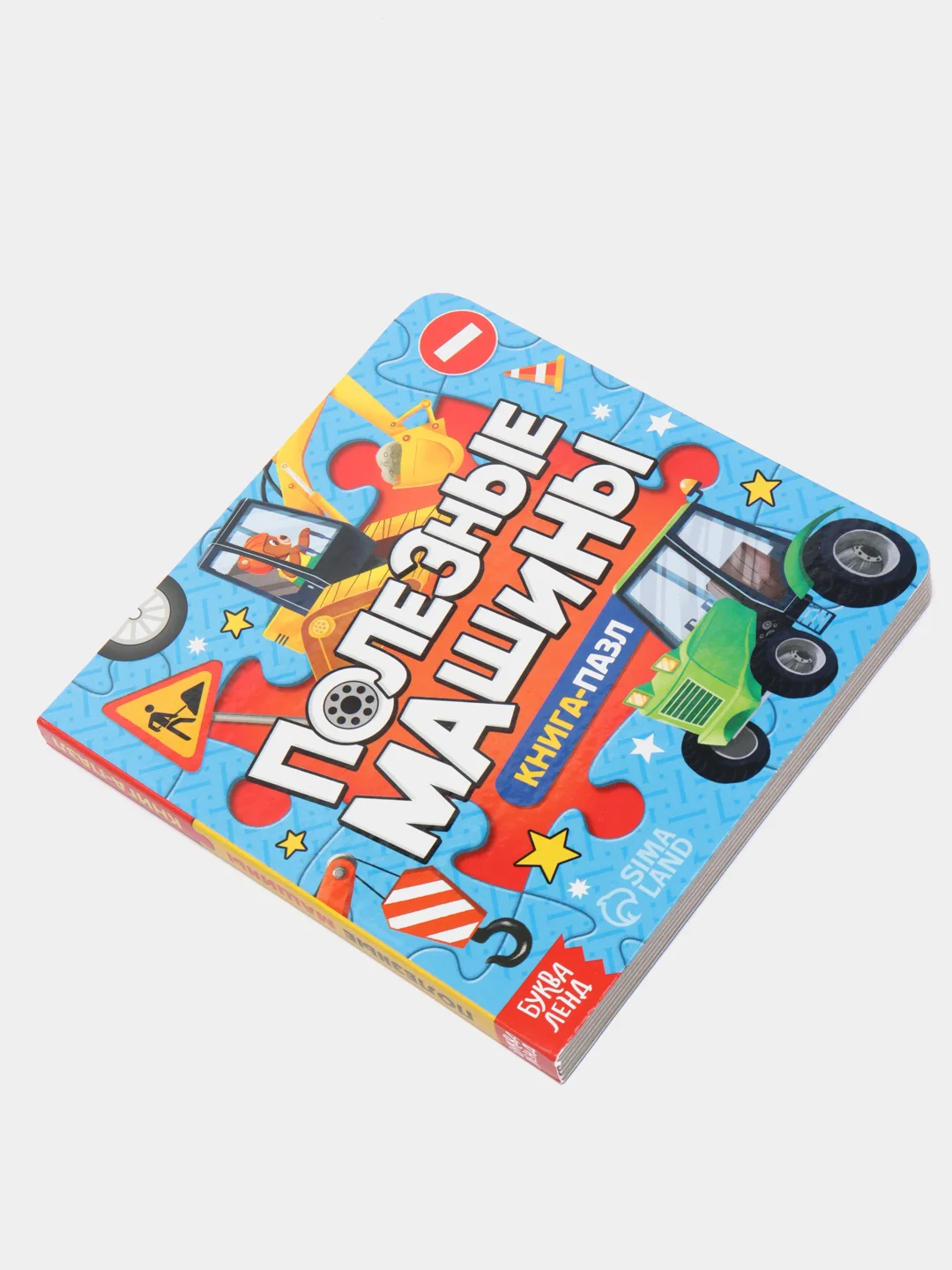 Лазурный книги с пазлами картонные
