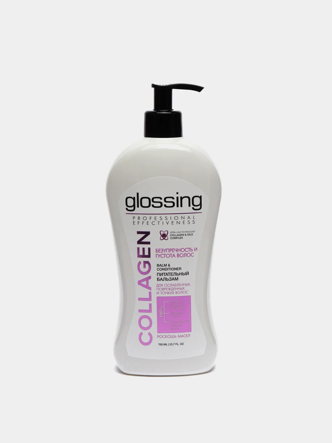 Бальзам для густоты волос Glossing Collagen питательный, 700 мл