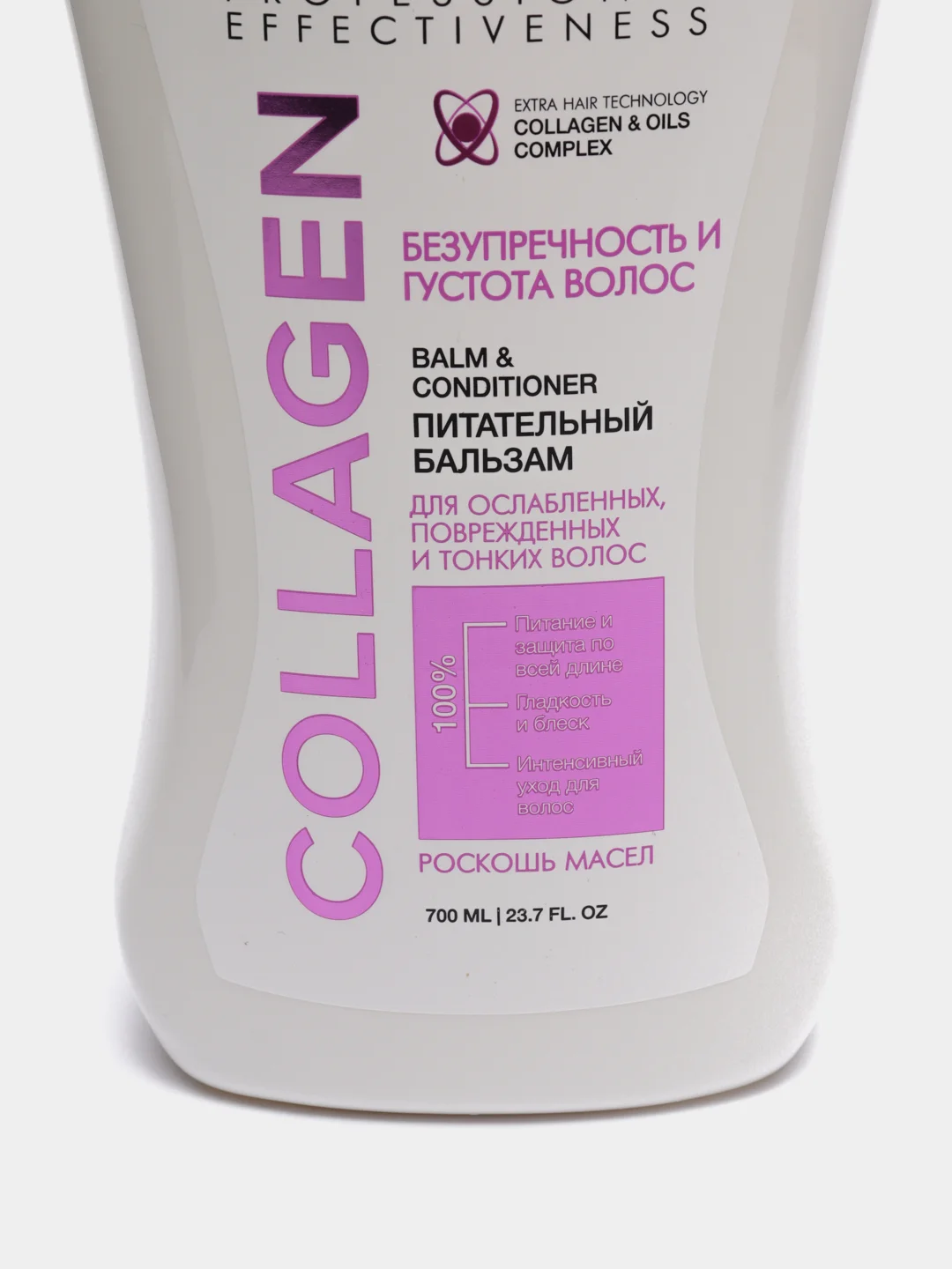 Бальзам для густоты волос Glossing Collagen питательный, 700 мл