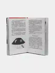 Внеклассное чтение "Умная и знаменитая собачка Соня", Усачев А (У288956)