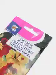 Семена цветов Настурция "ПЕРЕЛЁТНЫЕ ПТИЦЫ" Смесь