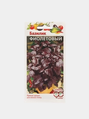 Семена Базилик "Фиолетовый", Гавриш