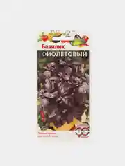 Семена Базилик "Фиолетовый", Гавриш