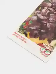 Семена Базилик "Фиолетовый", Гавриш