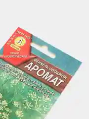 Семена Фенхель овощной "Аромат", 0.1 г