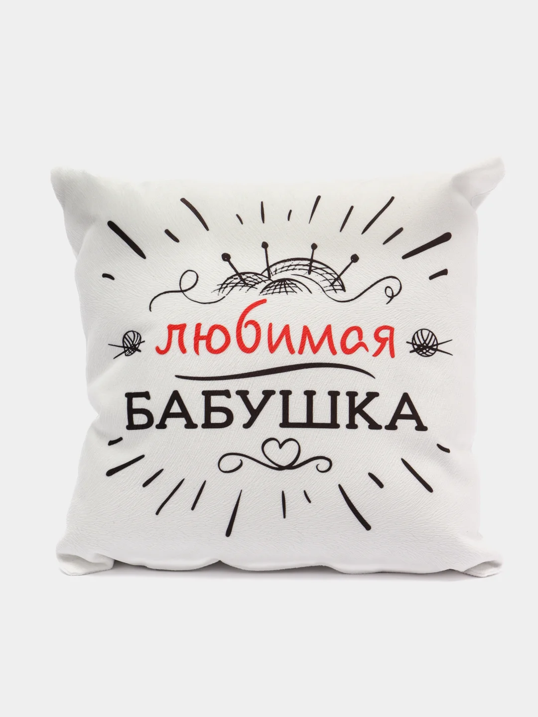 Фуксия подушка "Бабушке"