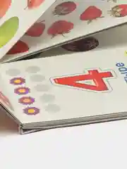 Лимонный книжка-лото картонная для детей 4-6 лет, 10 х 14 см., 10 стр., УФ-лакировка обложки