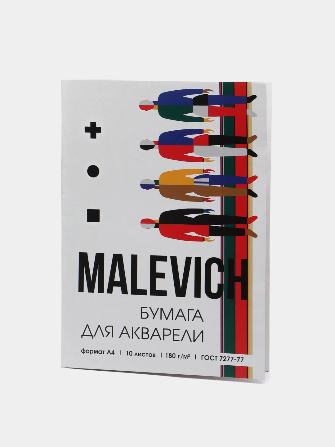 Бумага для акварели А4, 10 л. 180 г/м2 MALEVICH