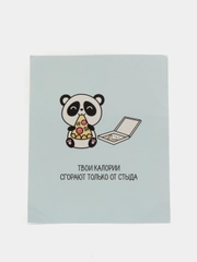 Открытка  "Твои калории сгорают только от стыда"