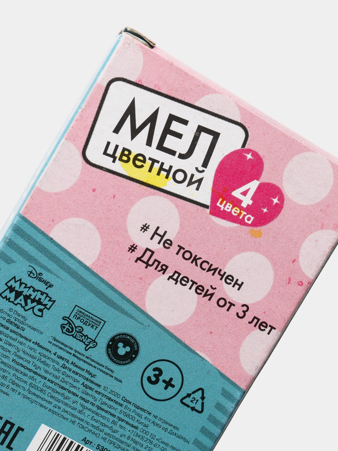 Морской набор мелков , 4 цвета, 8,5*5,5 см