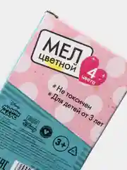 Морской набор мелков , 4 цвета, 8,5*5,5 см