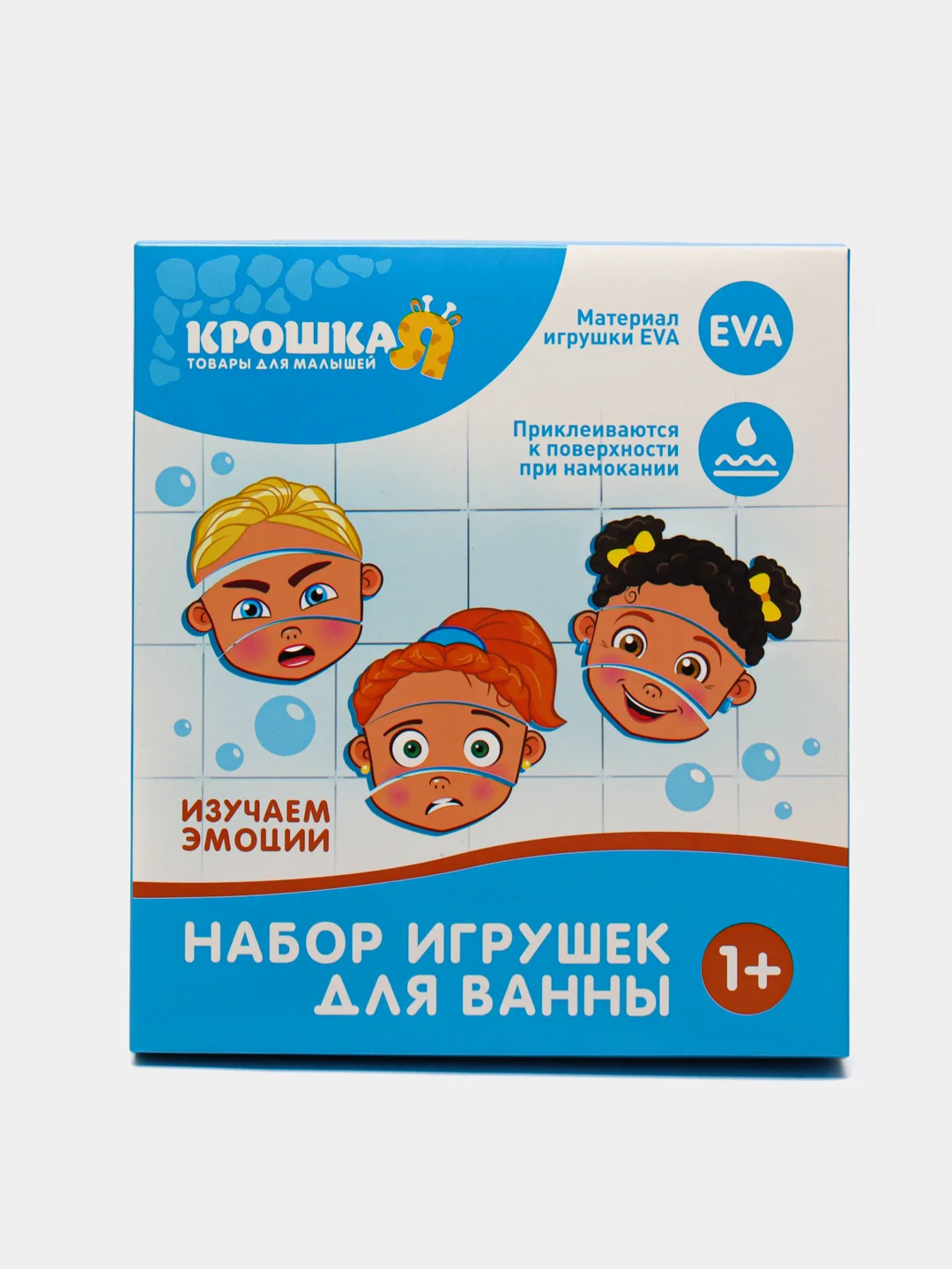 Алый набор игрушек для ванны, пазлы-наклейки