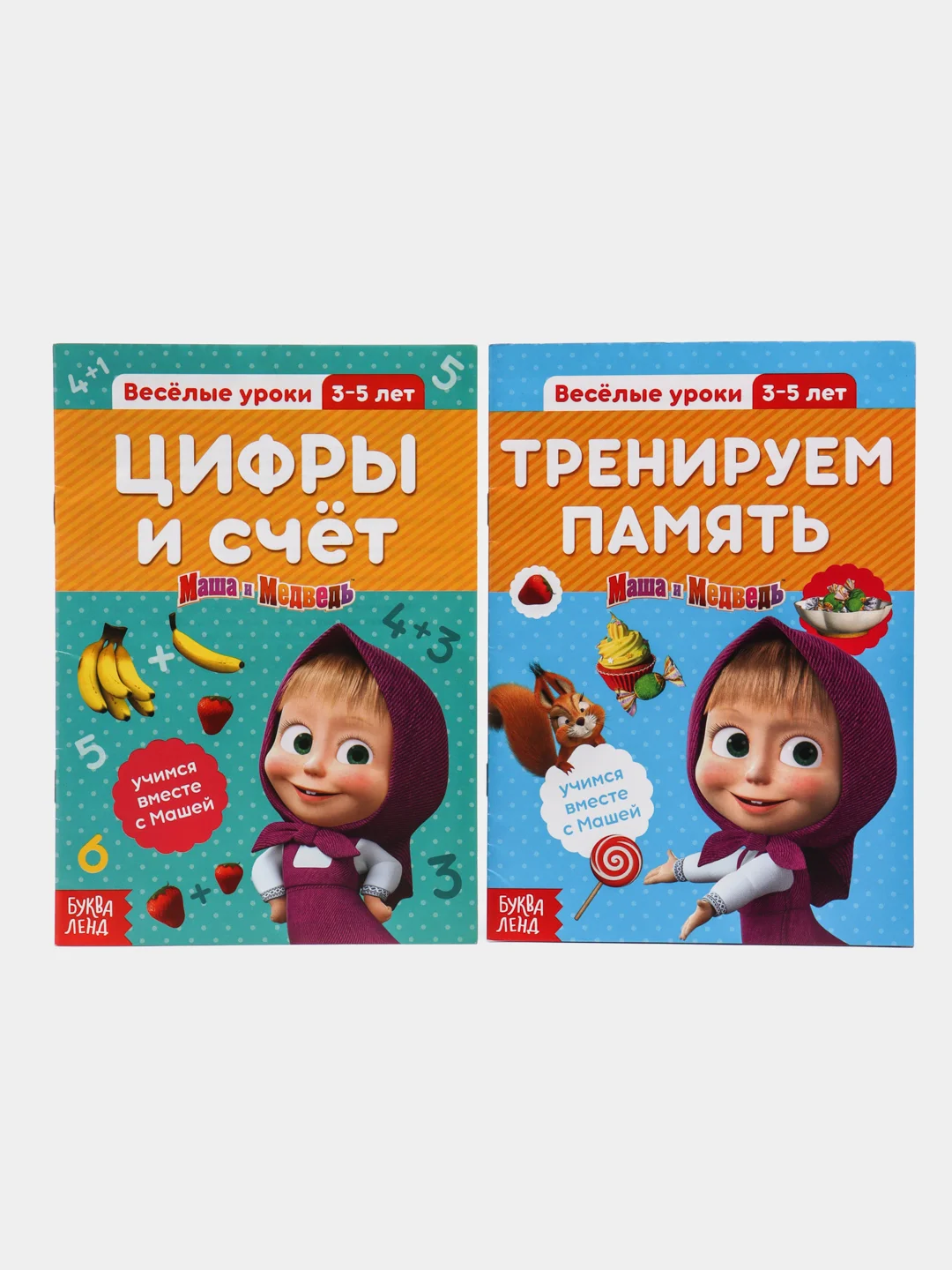 Обучающие книги Маша и Медведь "Весёлые уроки", набор 6 штук по 20 страниц