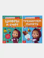 Обучающие книги Маша и Медведь "Весёлые уроки", набор 6 штук по 20 страниц