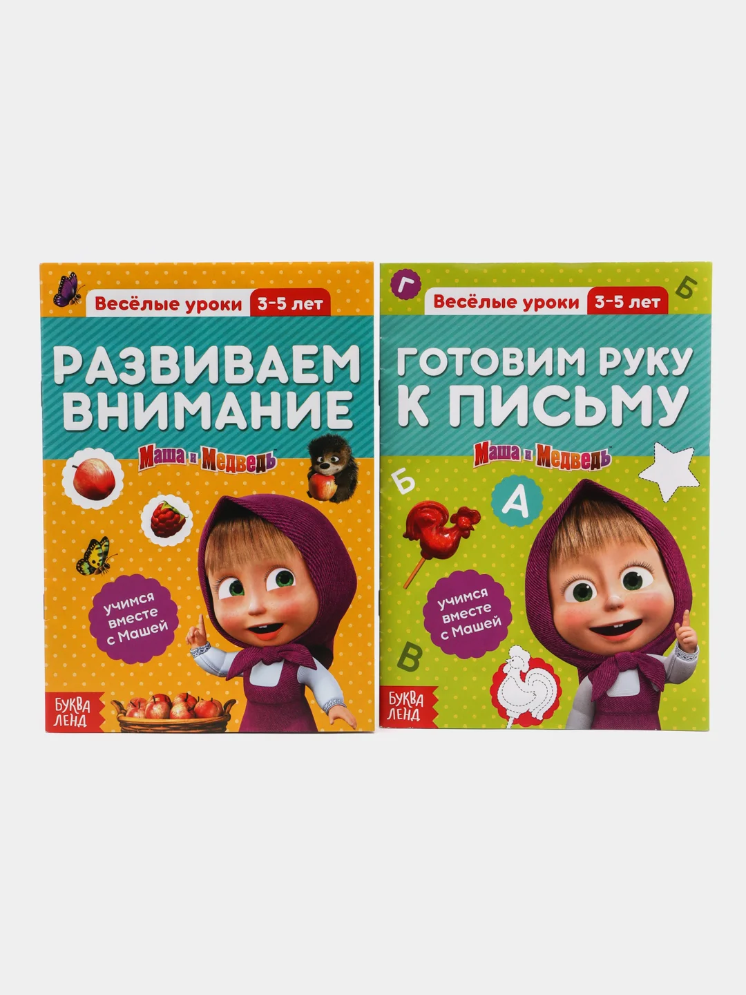 Обучающие книги Маша и Медведь "Весёлые уроки", набор 6 штук по 20 страниц