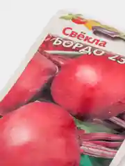 Свекла столовая "Бордо 237", семена